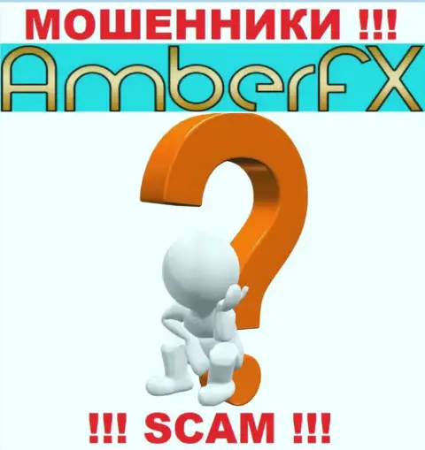 Если в ДЦ Amber FX у Вас тоже украли вложенные денежные средства - ищите содействия, шанс их забрать назад есть