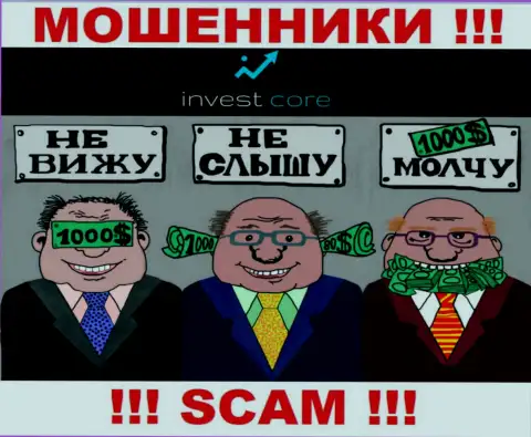 Регулирующего органа у конторы Invest Core НЕТ !!! Не доверяйте этим internet ворам деньги !!!