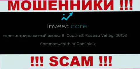 Invest Core - это мошенники !!! Спрятались в оффшорной зоне по адресу 8 Коптхолл,Долина Розо, 00152 Доминика и крадут денежные средства людей