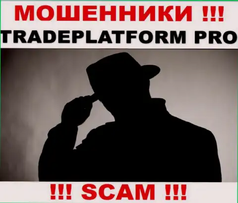 Шулера TradePlatform Pro не публикуют информации об их прямом руководстве, будьте осторожны !!!
