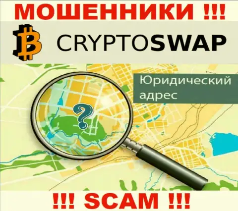 Информация относительно юрисдикции Crypto-Swap Net скрыта, не попадитесь на удочку этих мошенников