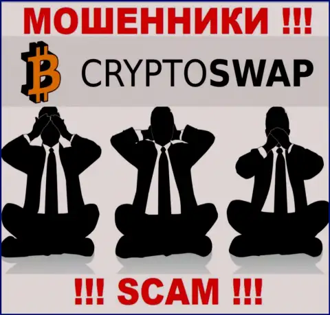 На сайте разводил Crypto-Swap Net нет ни единого слова о регуляторе конторы