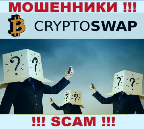 Хотите узнать, кто конкретно руководит компанией Crypto-Swap Net ? Не получится, этой информации найти не получилось