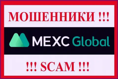 MEXC Global это SCAM !!! ОЧЕРЕДНОЙ МОШЕННИК !!!