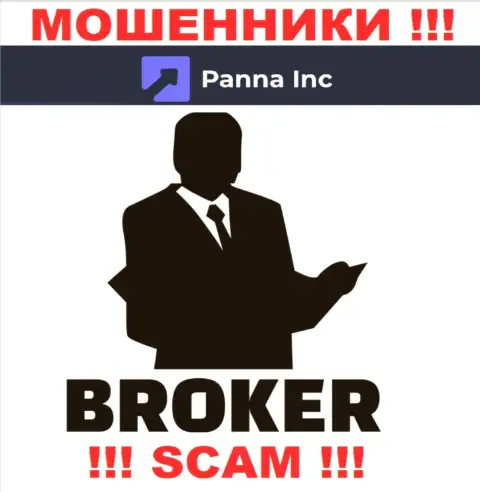 Брокер - конкретно в указанном направлении оказывают услуги махинаторы Panna Inc