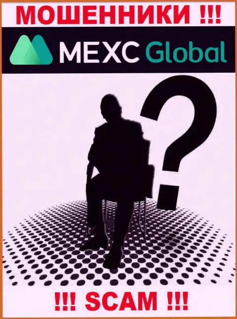Изучив ресурс мошенников MEXC мы обнаружили полное отсутствие информации о их непосредственном руководстве