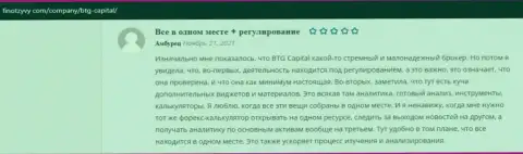 Комментарии об качественных условиях торгов в форекс-дилинговом центре BTG-Capital Com на веб-сайте FinOtzyvy Com