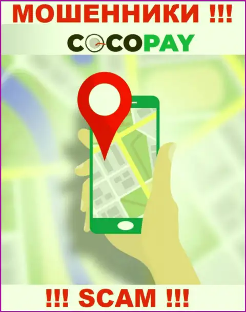Не попадите в руки мошенников Coco Pay Com - скрыли инфу о официальном адресе регистрации