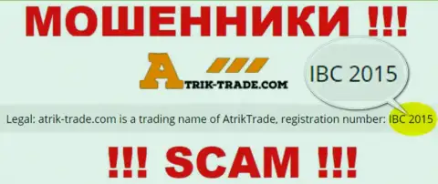 Не стоит взаимодействовать с Atrik-Trade, даже при наличии рег. номера: IBC 2015