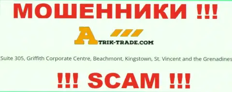 Зайдя на сайт Atrik-Trade можно увидеть, что пустили корни они в оффшоре: Suite 305, Griffith Corporate Centre, Beachmont, Kingstown, St. Vincent and the Grenadines - это ОБМАНЩИКИ !!!