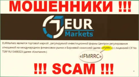 IFMRRC и их подопечная компания EUR Markets - это АФЕРИСТЫ !!! Присваивают финансовые вложения клиентов !!!