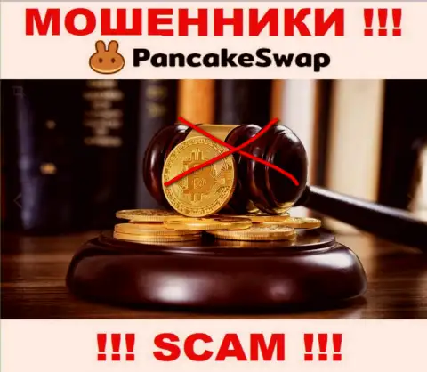 ПанкейкСвоп работают незаконно - у указанных internet-мошенников не имеется регулирующего органа и лицензионного документа, будьте весьма внимательны !!!
