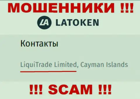 Юридическое лицо Latoken - это LiquiTrade Limited, именно такую инфу опубликовали мошенники на своем сайте