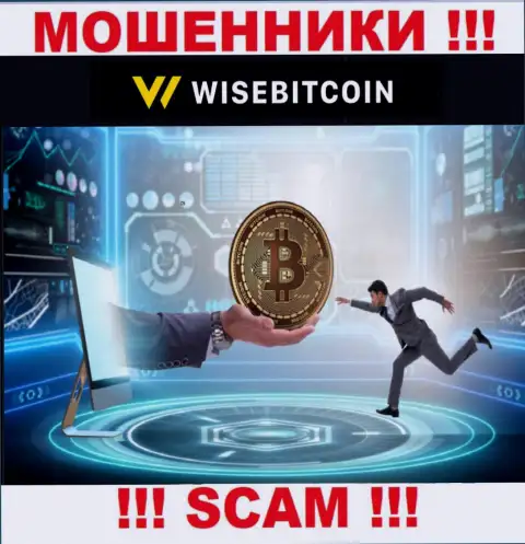 Не верьте в слова интернет кидал из Wise Bitcoin, разведут на средства и глазом моргнуть не успеете