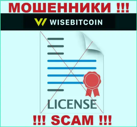 Организация ВайсБиткоин Ком не получила лицензию на осуществление деятельности, так как internet мошенникам ее не дают