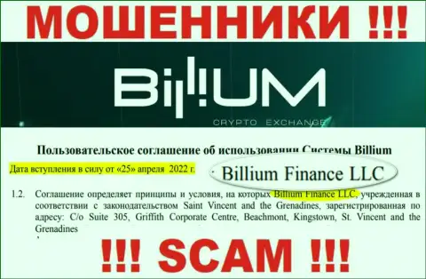 Billium Finance LLC - это юр. лицо жуликов Биллиум