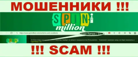 Так как Spin Million пустили свои корни на территории Cyprus, похищенные финансовые активы от них не вернуть