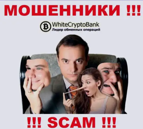 White Crypto Bank денежные активы не отдают, никакие комиссионные сборы не помогут
