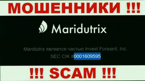 Рег. номер Maridutrix, который указан мошенниками на их сайте: 0001609595