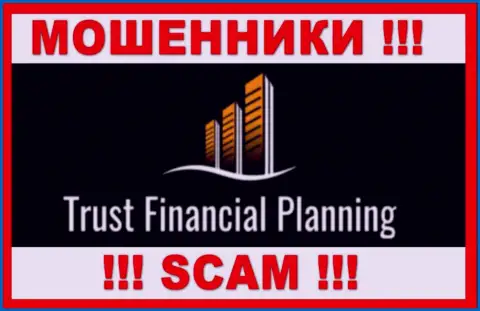 Trust-Financial-Planning - это МОШЕННИКИ !!! Взаимодействовать опасно !!!