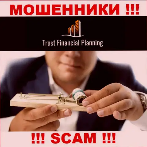 Сотрудничая с брокерской организацией Trust-Financial-Planning Вы не получите ни рубля - не вводите дополнительные деньги