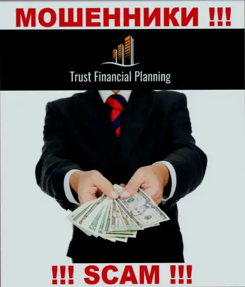 TrustFinancialPlanning - это ЛОХОТРОНЩИКИ ! Подталкивают работать совместно, доверять не нужно