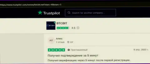 Отзывы об отличных условиях сотрудничества online обменки БТКБит на информационном портале Trustpilot Com