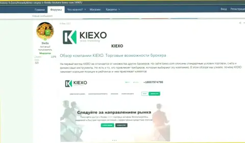 Обзор условий спекулирования форекс брокерской компании Киехо Ком на веб-ресурсе хистори-фх ком