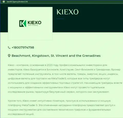 Сжатый обзор деятельности Форекс компании KIEXO на портале law365 agency