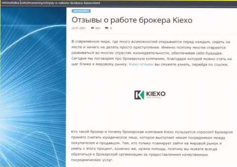Оценка условий совершения торговых сделок Forex брокерской организации Kiexo Com на ресурсе mirzodiaka com