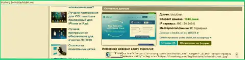 Сведения о домене обменного online-пункта БТЦБит Нет, размещенные на ресурсе Тусторг Ком
