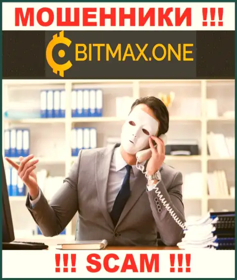 Кидалы Bitmax могут постараться раскрутить вас на деньги, только имейте в виду - крайне опасно