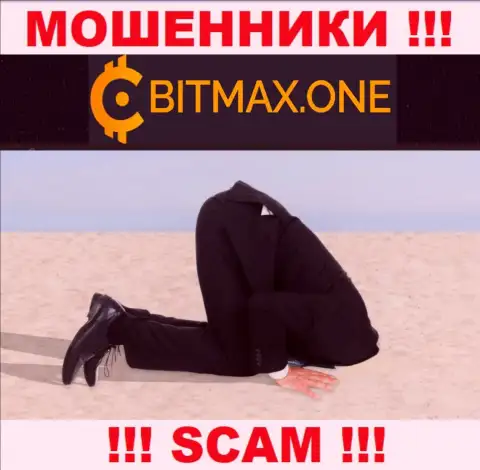 Регулятора у организации Bitmax нет !!! Не стоит доверять данным жуликам денежные активы !