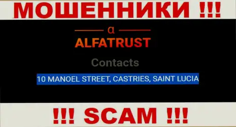 С интернет-мошенниками Альфа Траст иметь дело довольно рискованно, потому что осели они в офшорной зоне - 10 MANOEL STREET, CASTRIES, SAINT LUCIA