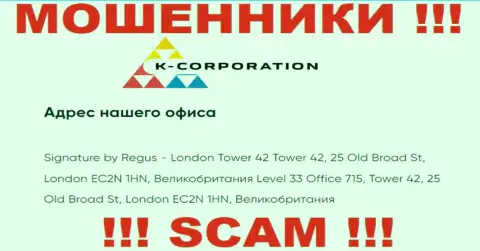 Поскольку адрес регистрации на портале K-Corporation обман, то и совместно работать с ними очень опасно