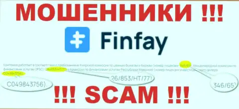 На сайте FinFay представлена их лицензия, но это циничные мошенники - не нужно верить им