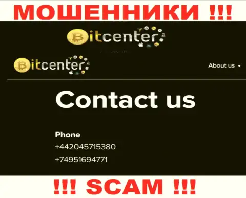 Для раскручивания малоопытных людей на средства, аферисты BitCenter Co Uk имеют не один номер телефона