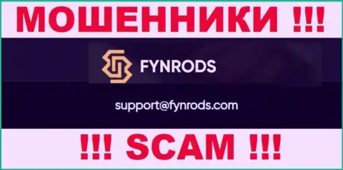 По различным вопросам к интернет мошенникам Fynrods, можете написать им на e-mail