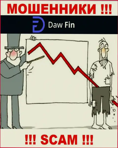 Даже если вдруг internet мошенники DawFin пообещали Вам большой доход, не стоит вестись на этот разводняк