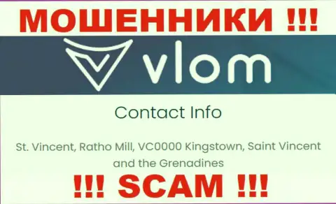 Не взаимодействуйте с интернет-мошенниками Vlom - обманут ! Их юридический адрес в офшорной зоне - Сент-Винсент, Ратхо Милл,ВК0000 Кингстаун, Сент-Винсент и Гренадины