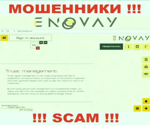 Внешний вид официального ресурса мошеннической компании EnoVay