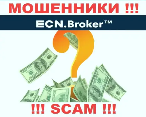 Денежные средства из дилинговой конторы ECN Broker еще можно попытаться забрать назад, шанс не велик, но все ж таки имеется