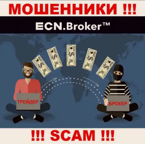Не связывайтесь с дилинговой конторой ECNBroker - не станьте очередной жертвой их незаконных деяний