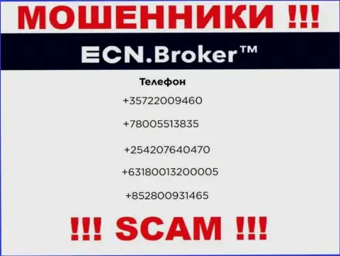 Не берите телефон, когда звонят неизвестные, это могут быть интернет мошенники из конторы ECN Broker