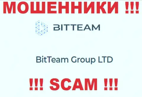 Юридическое лицо, которое управляет разводилами BitTeam Group LTD - это BitTeam Group LTD