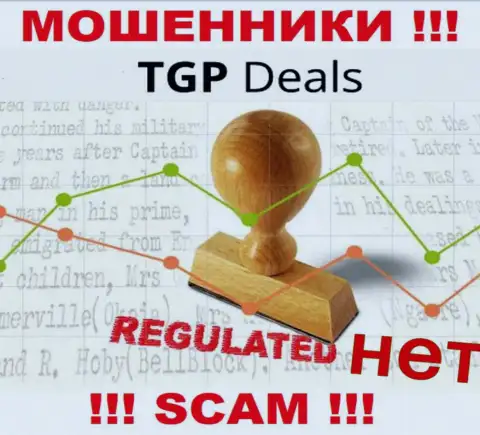 ТГП Деалс не регулируется ни одним регулирующим органом - безнаказанно воруют вложения !!!