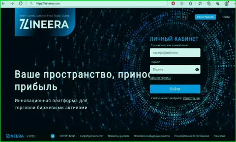 Первая страничка официального веб-сайта криптовалютной компании Zinnera
