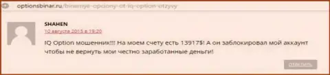 Оценка скопирована с веб-портала о Форекс optionsbinar ru, автором этого мнения есть онлайн-пользователь SHAHEN