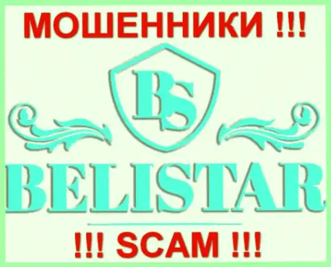 Belistar LP (Белистар) - это ШУЛЕРА !!! SCAM !!!