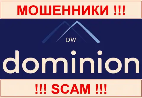 ДоминионФХ (DominionFX Com) - это МОШЕННИКИ !!! SCAM !!!